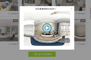 酷家乐室内设计软件图文教程 从入门到精通，轻松打造梦想家园