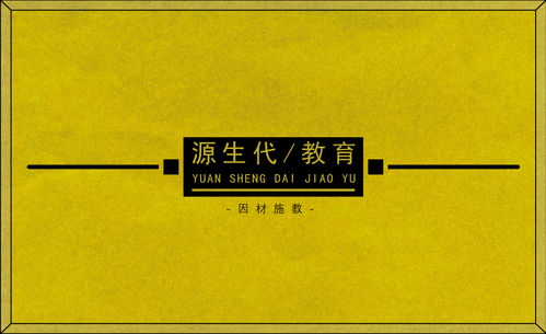 指尖上的科技名片 网络技术服务中的图文设计之道