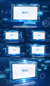 pptx广告图文公司宣传 pptx格式广告图文公司宣传素材图片 pptx广告图文公司宣传设计模板 